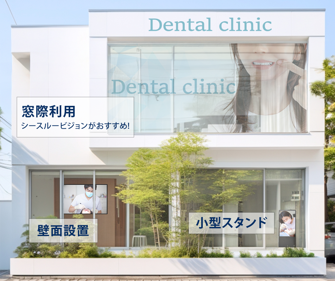 主な屋内用LEDビジョンの設置場所
