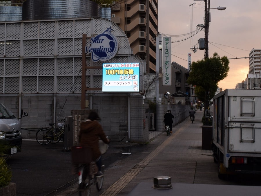写真で見る設置実績｜LEDビジョンのデジルック