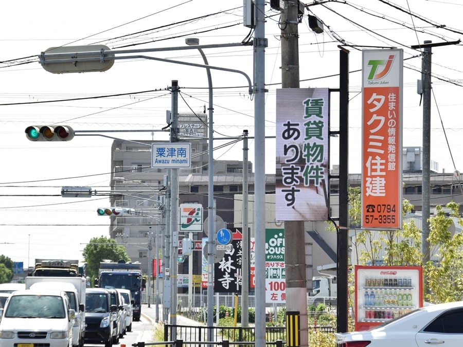 タクミ住建様LEDビジョン