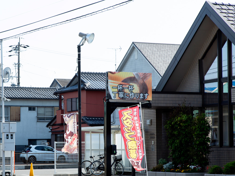 株式会社 あさひ寿様LEDビジョン02