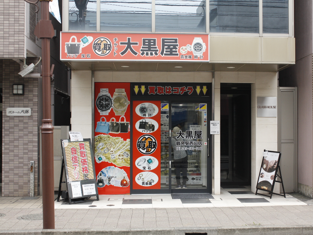 大黒屋鶴見駅西口店LEDビジョン_001