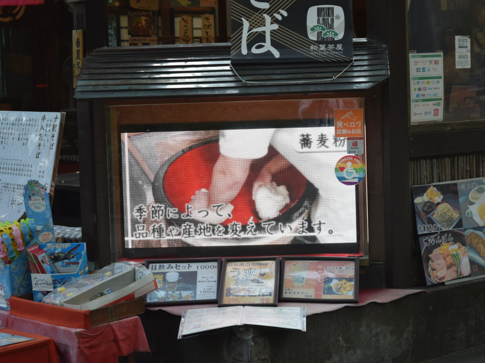 LED営業灯 自作品 お店に喫茶店に自宅に 防犯等に 防水仕様 蛍光灯・電球 