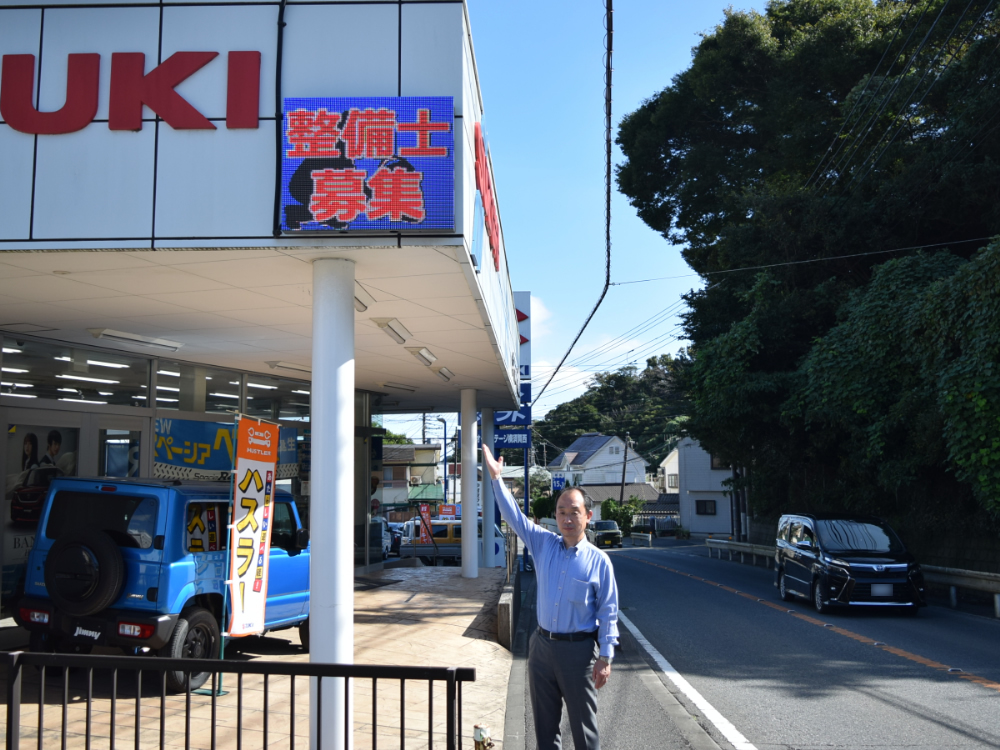 ジェミニオート横須賀西株式会社様LEDビジョン001