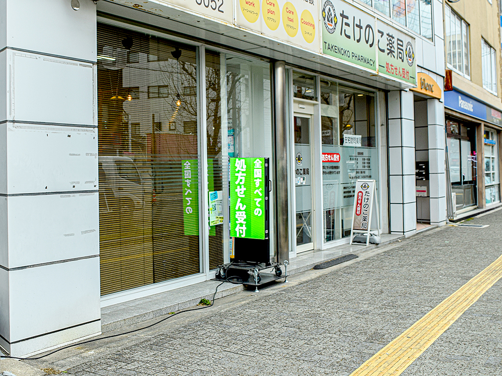 外観とLEDビジョン01