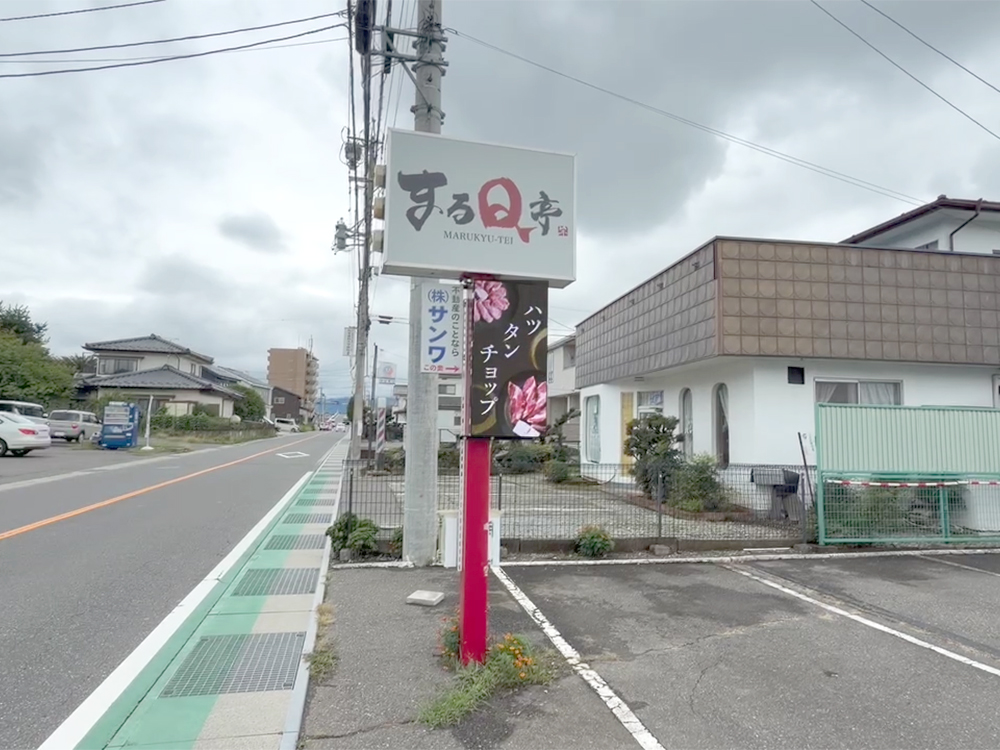 まるQ亭様のLEDビジョン外観